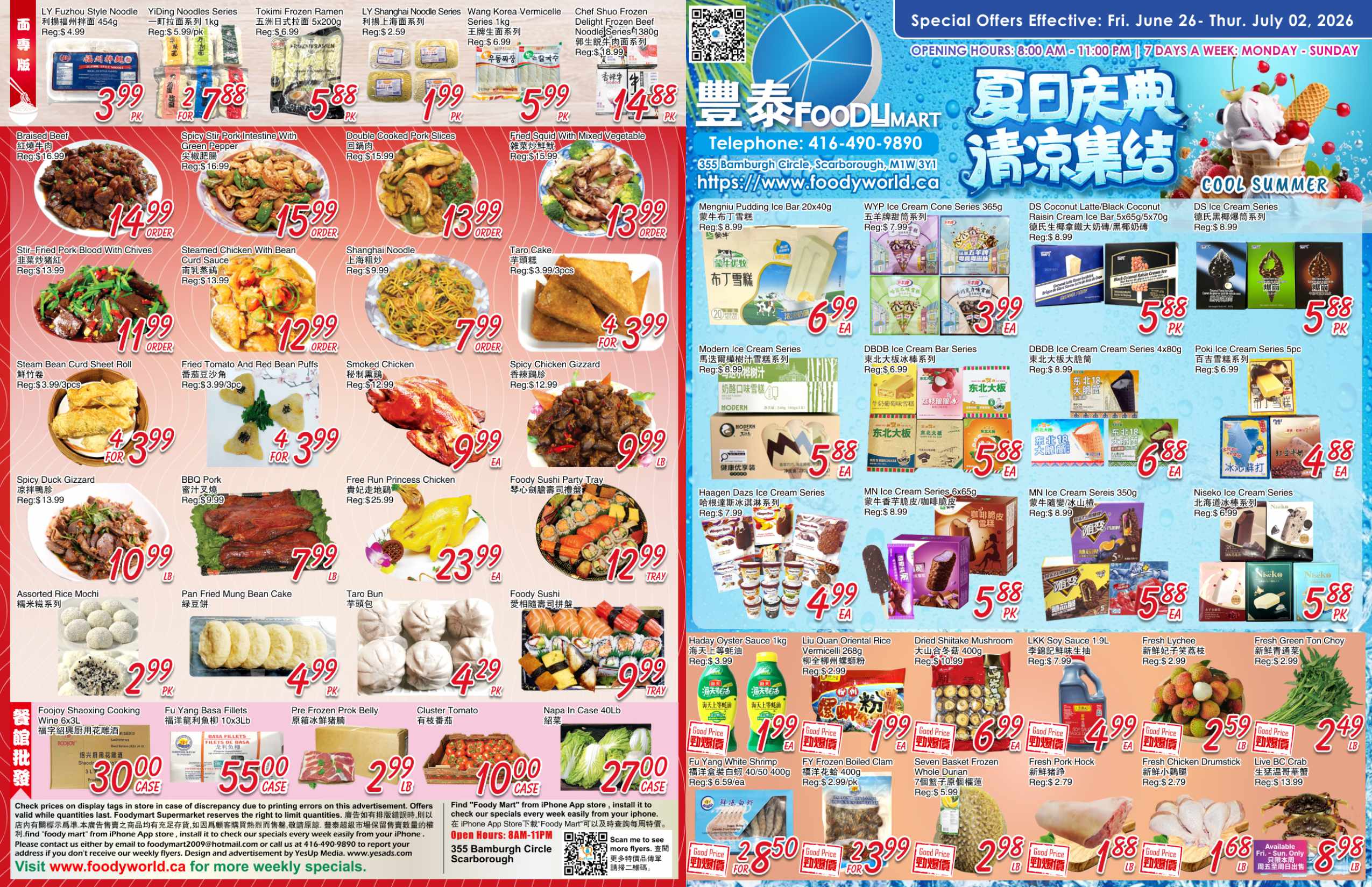FMW-260625-spread-01