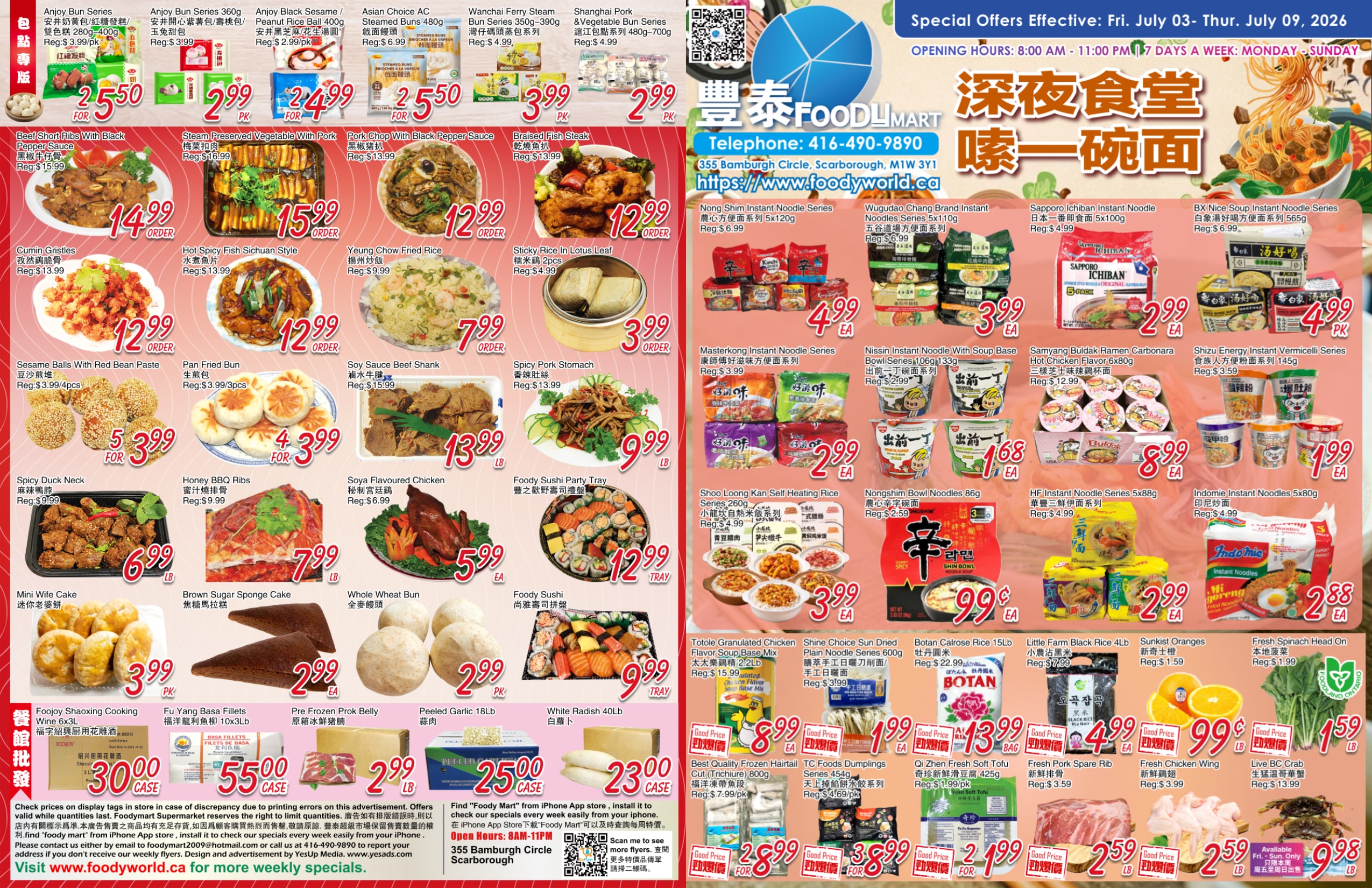 FMW-260702-spread-01