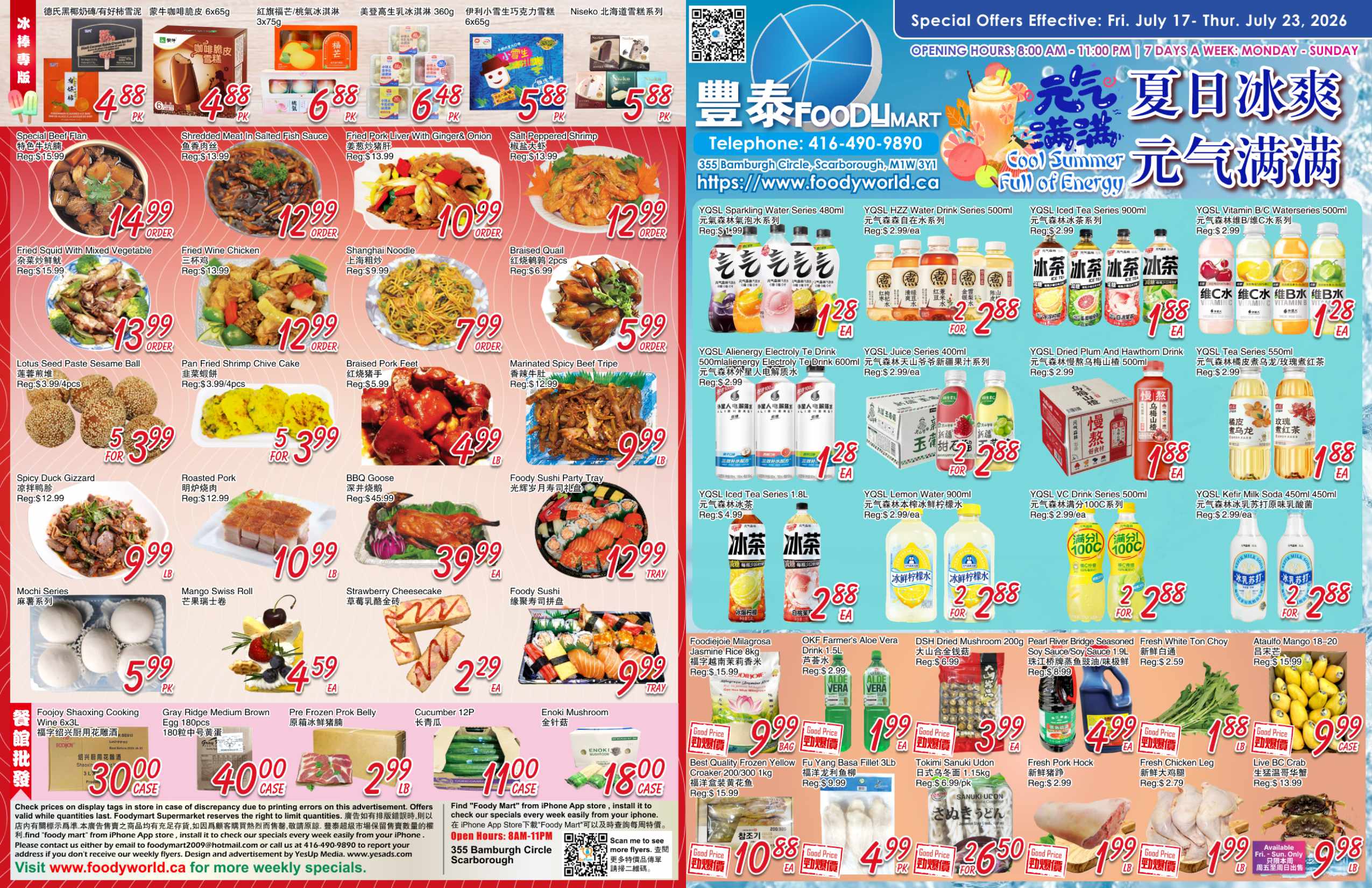 FMW-260716-spread-01