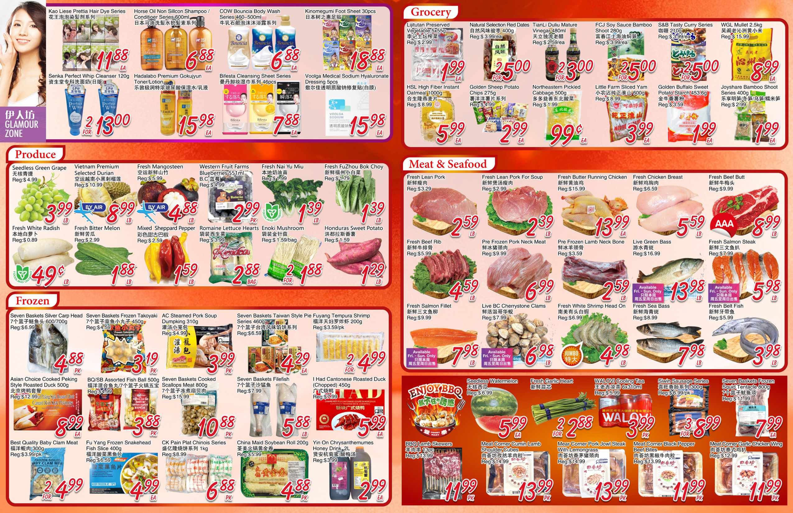 FMW-260716-spread-02