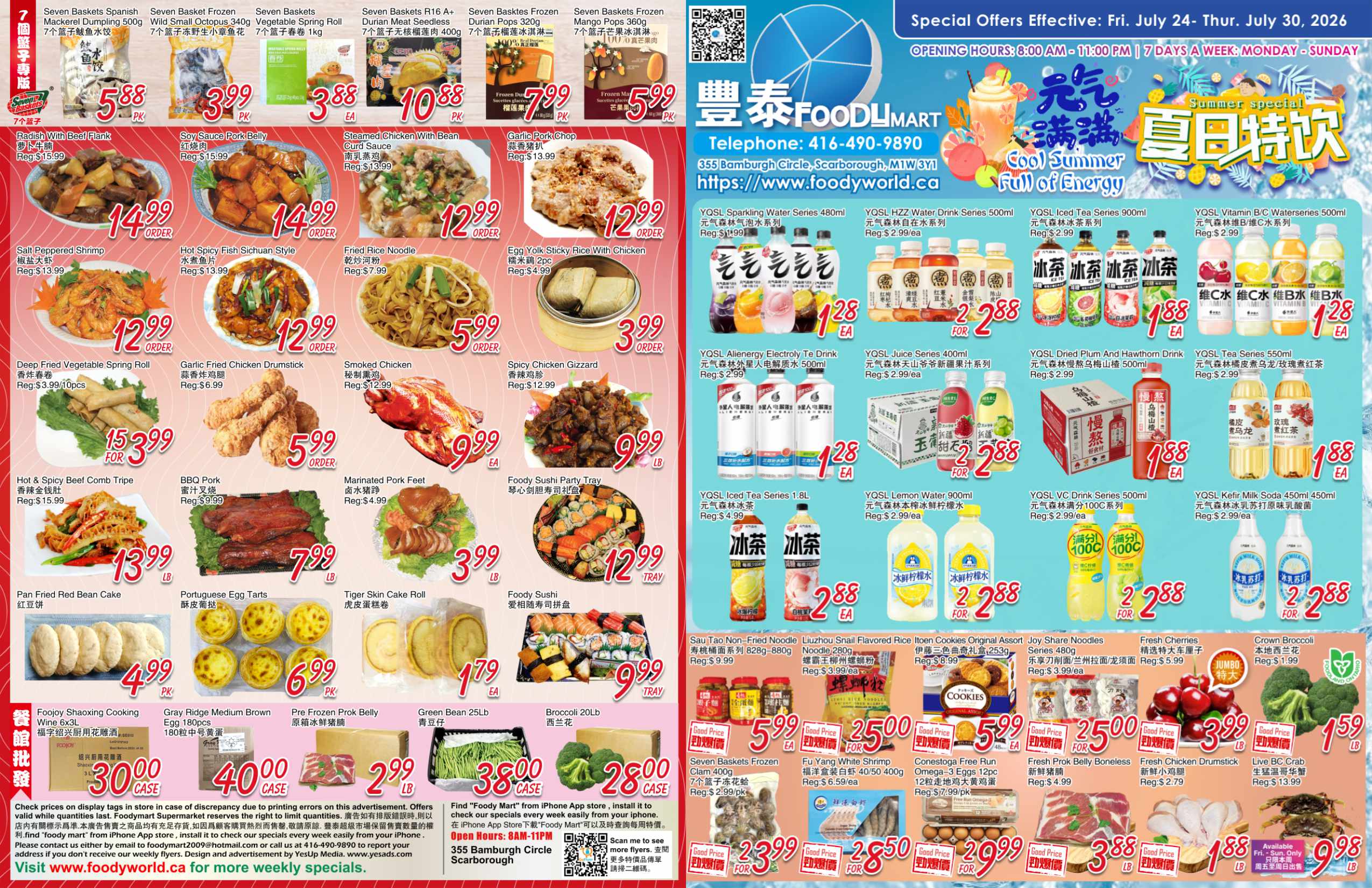 FMW-260723-spread-01