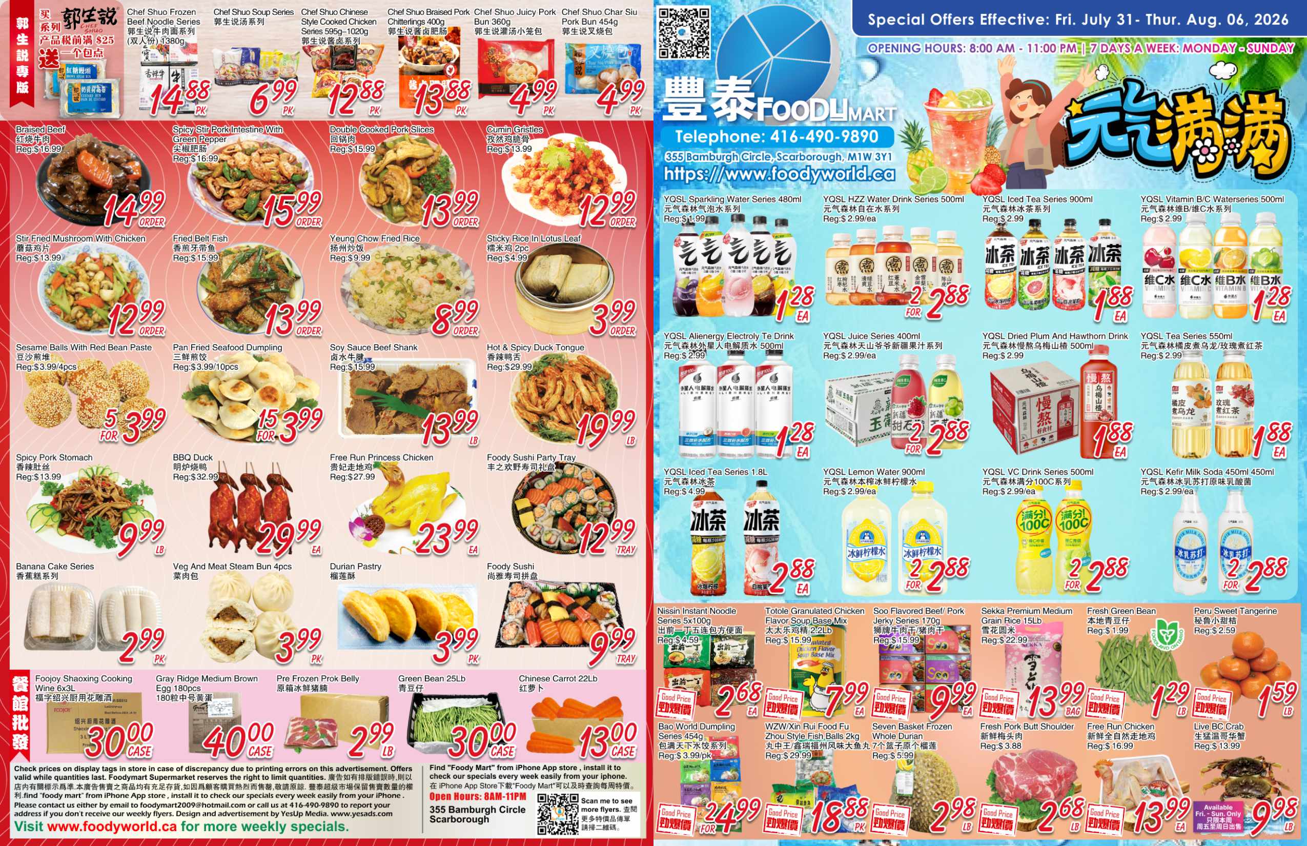 FMW-260730-spread-01