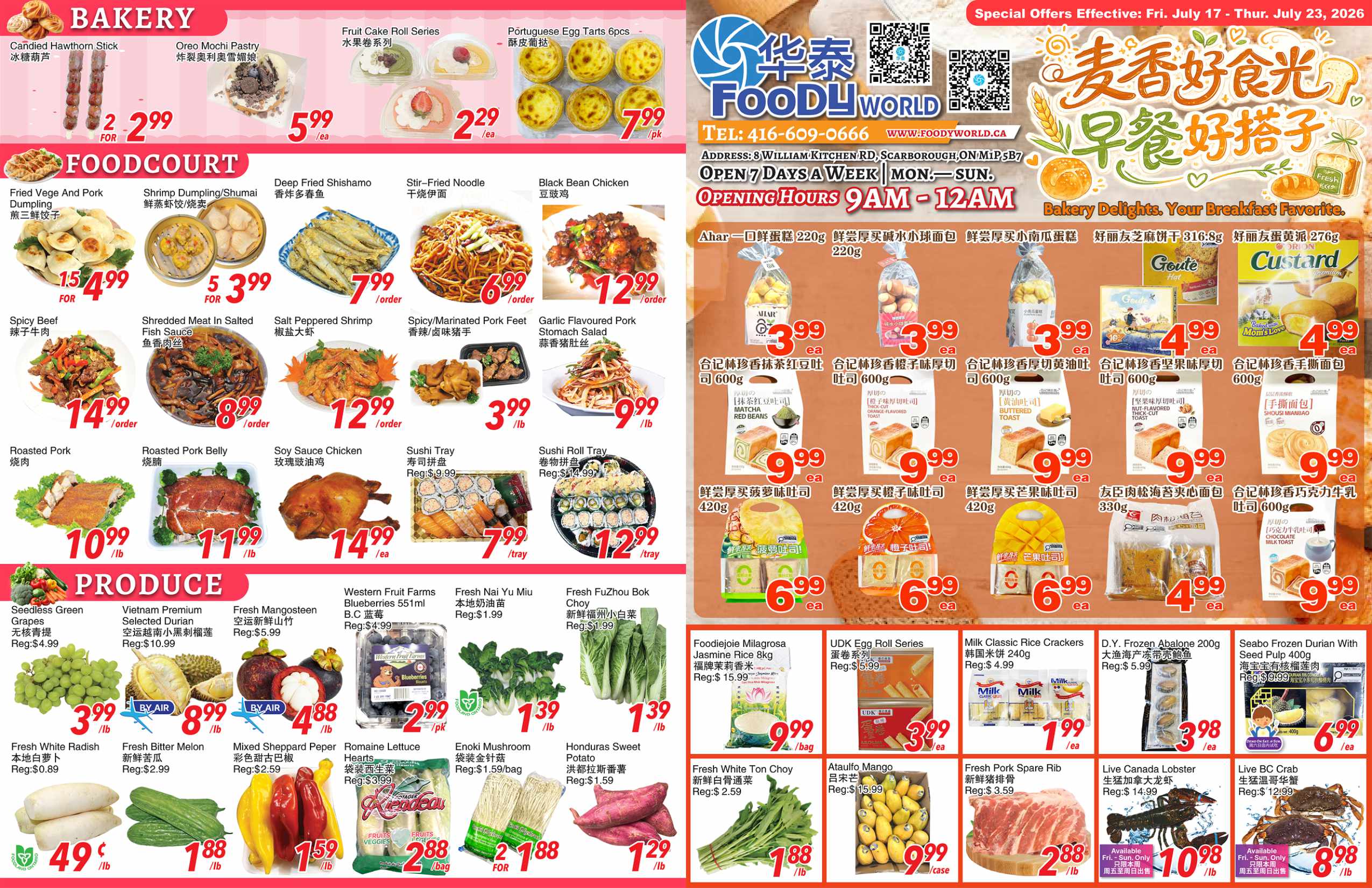 FW-260716-spread-01