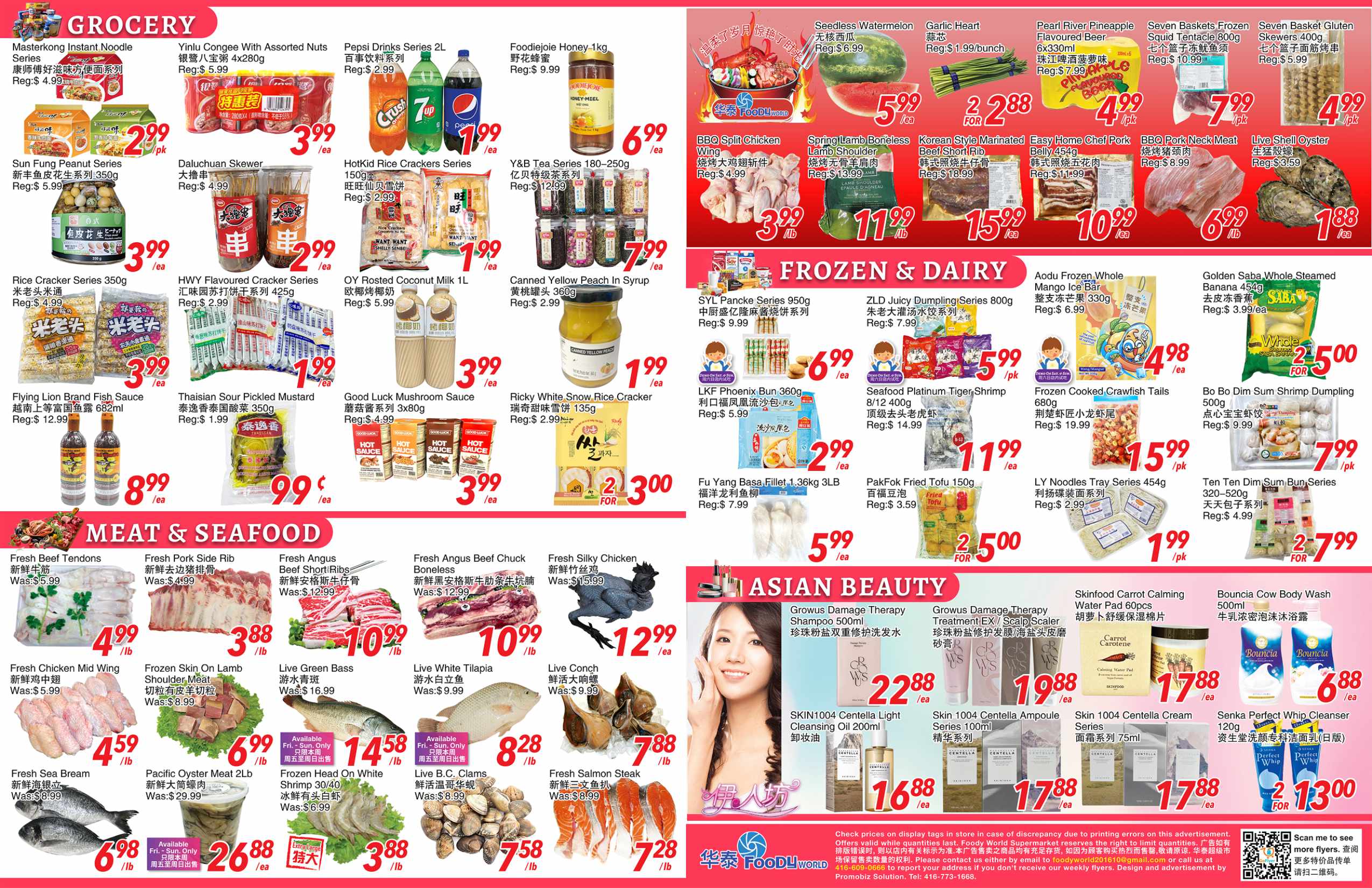 FW-260716-spread-02
