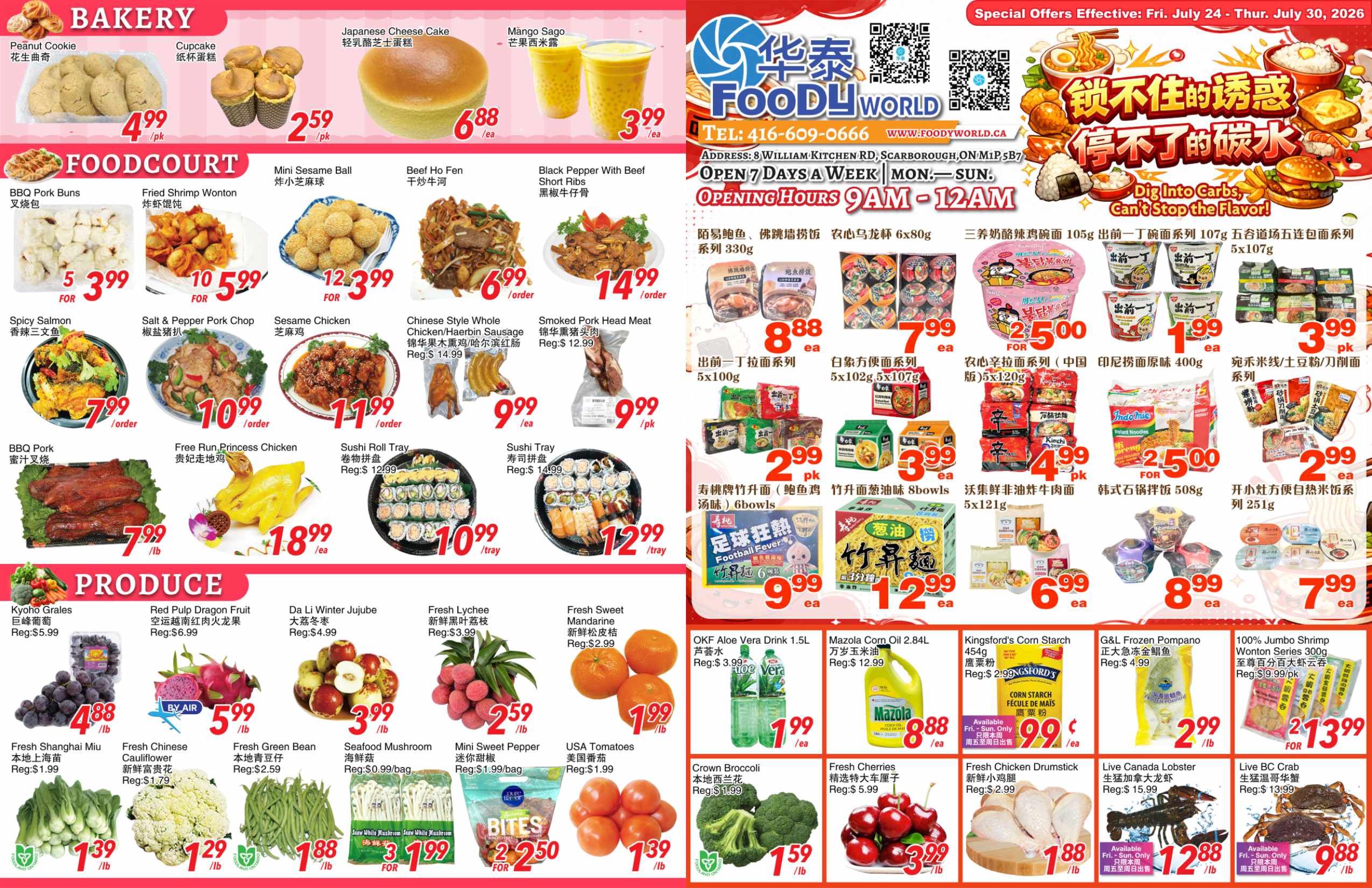 FW-260723-spread-01