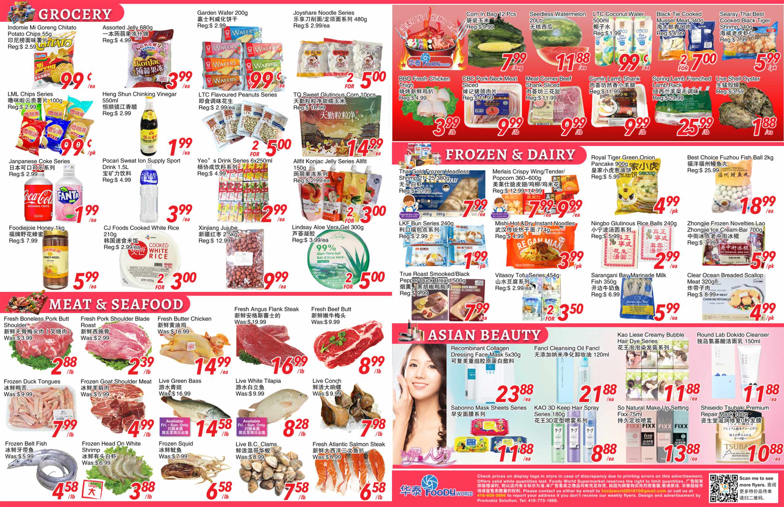 FW-260723-spread-02