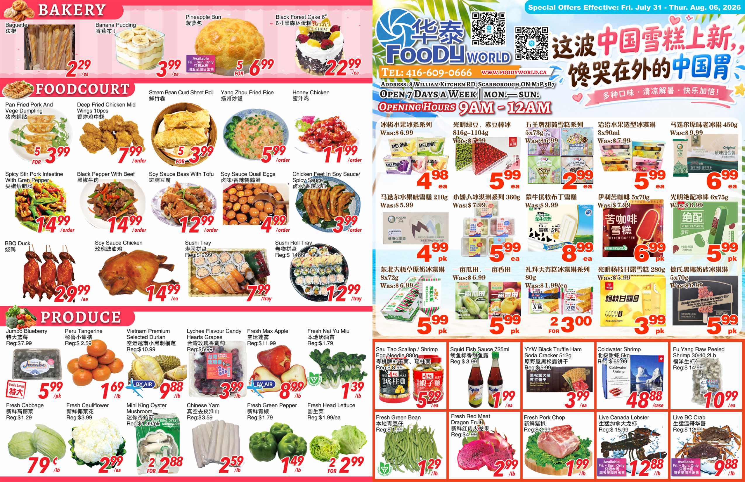 FW-260730-spread-01