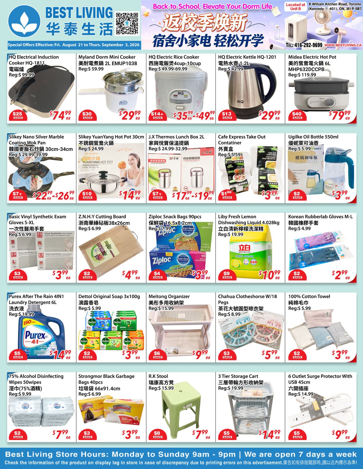 BL260820_generate-flyer-p1