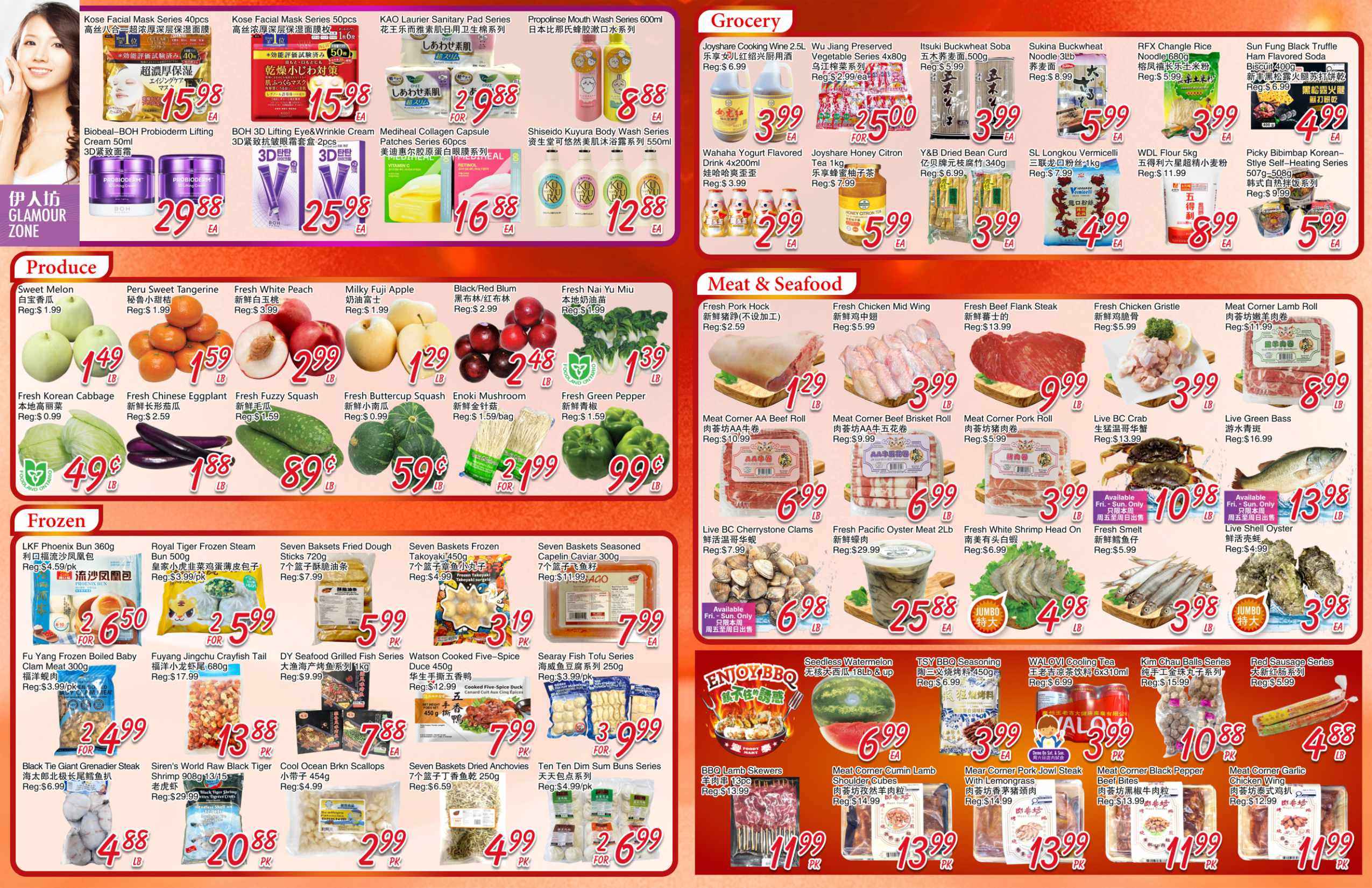FMW-260813-spread-02