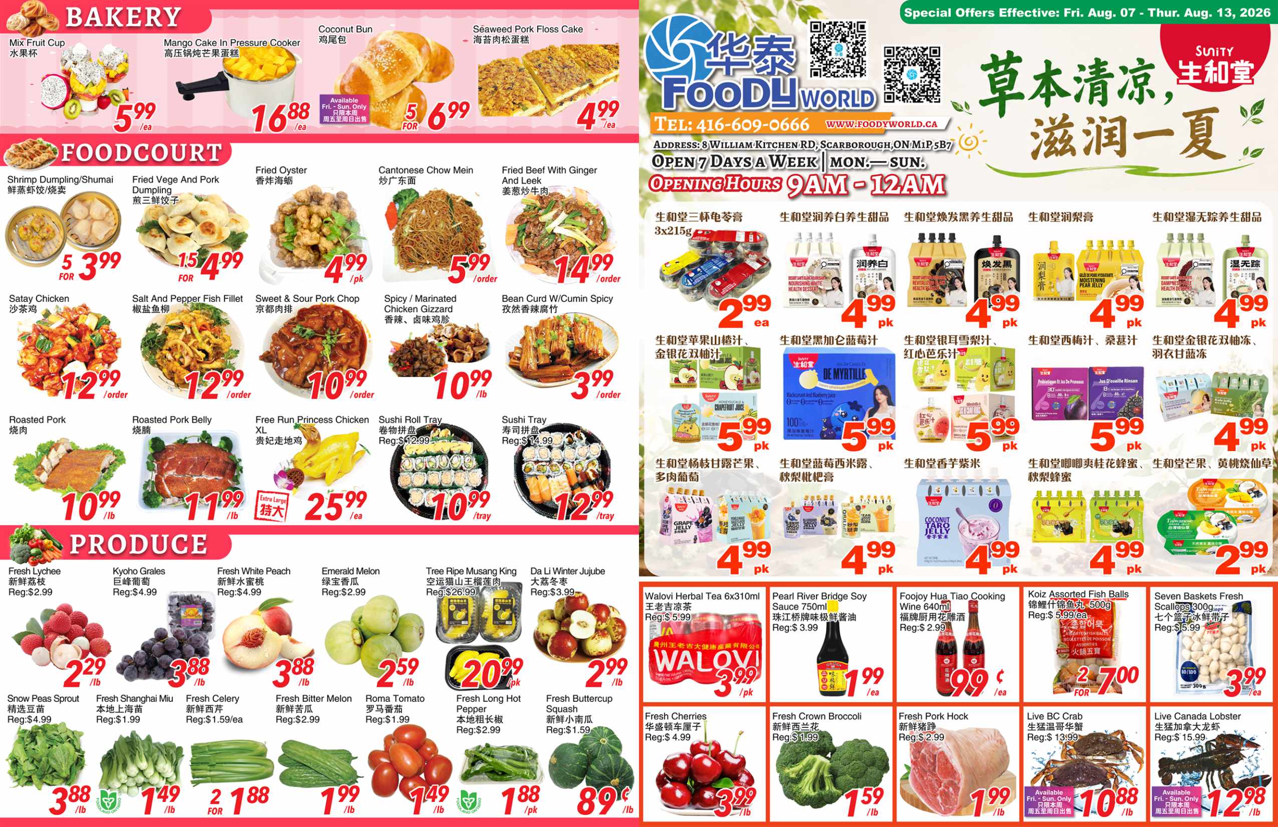 FW-260806-spread-01