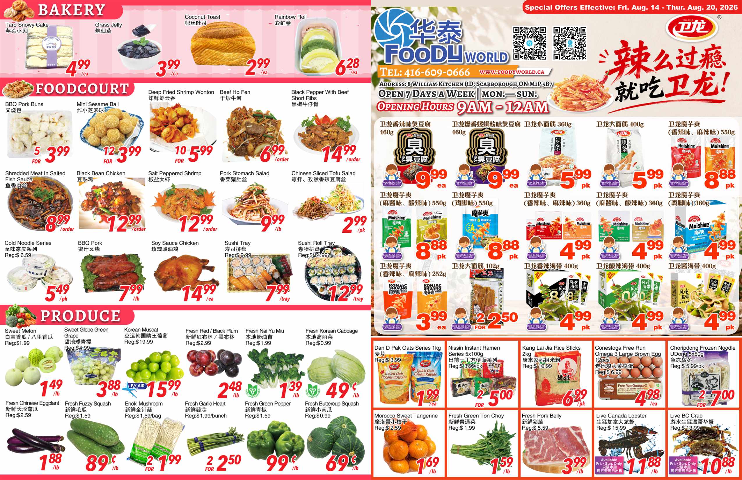 FW-260813-spread-01