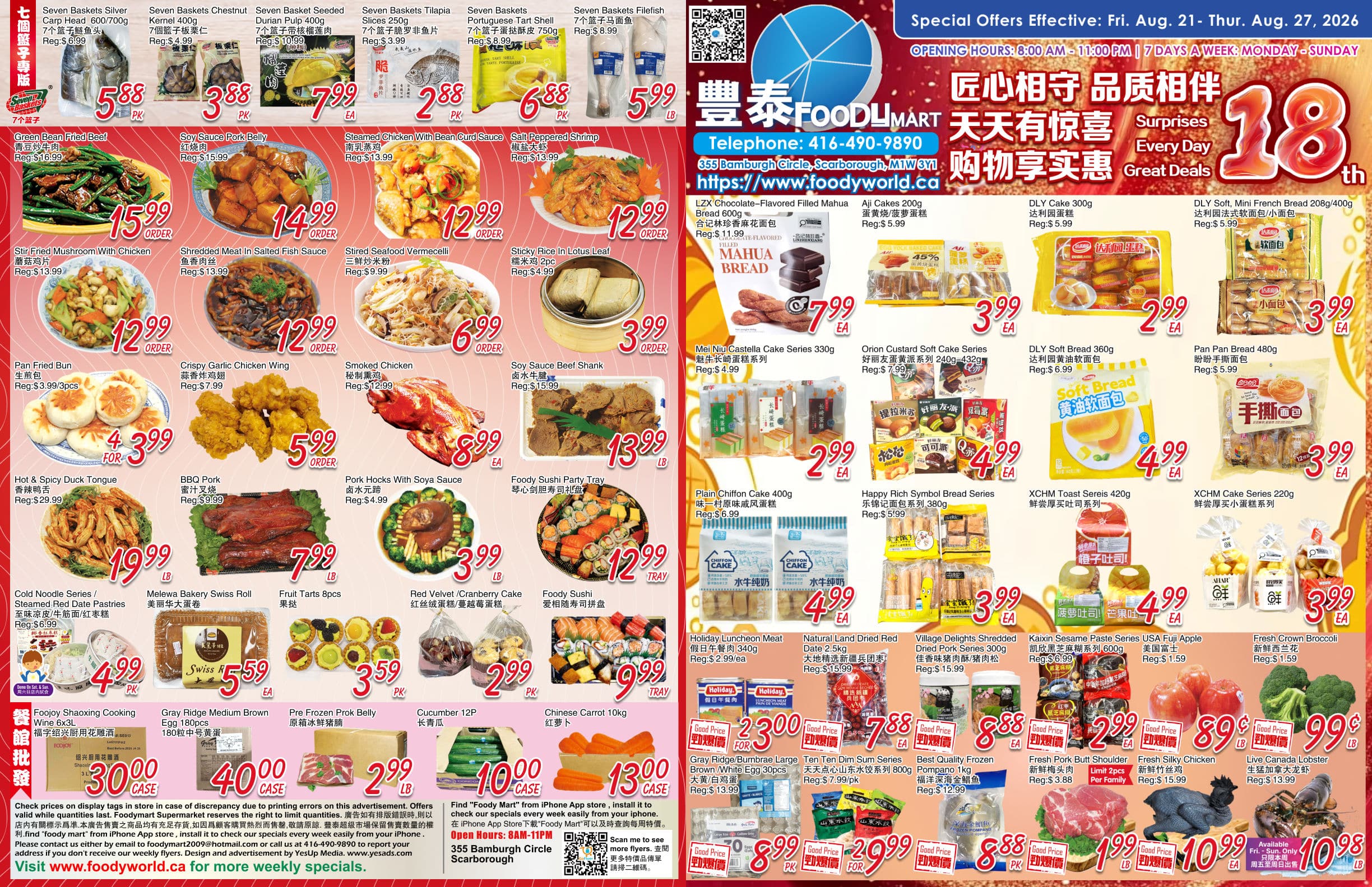 FW260820_FoodyMart_warden_0821-0827_ P1