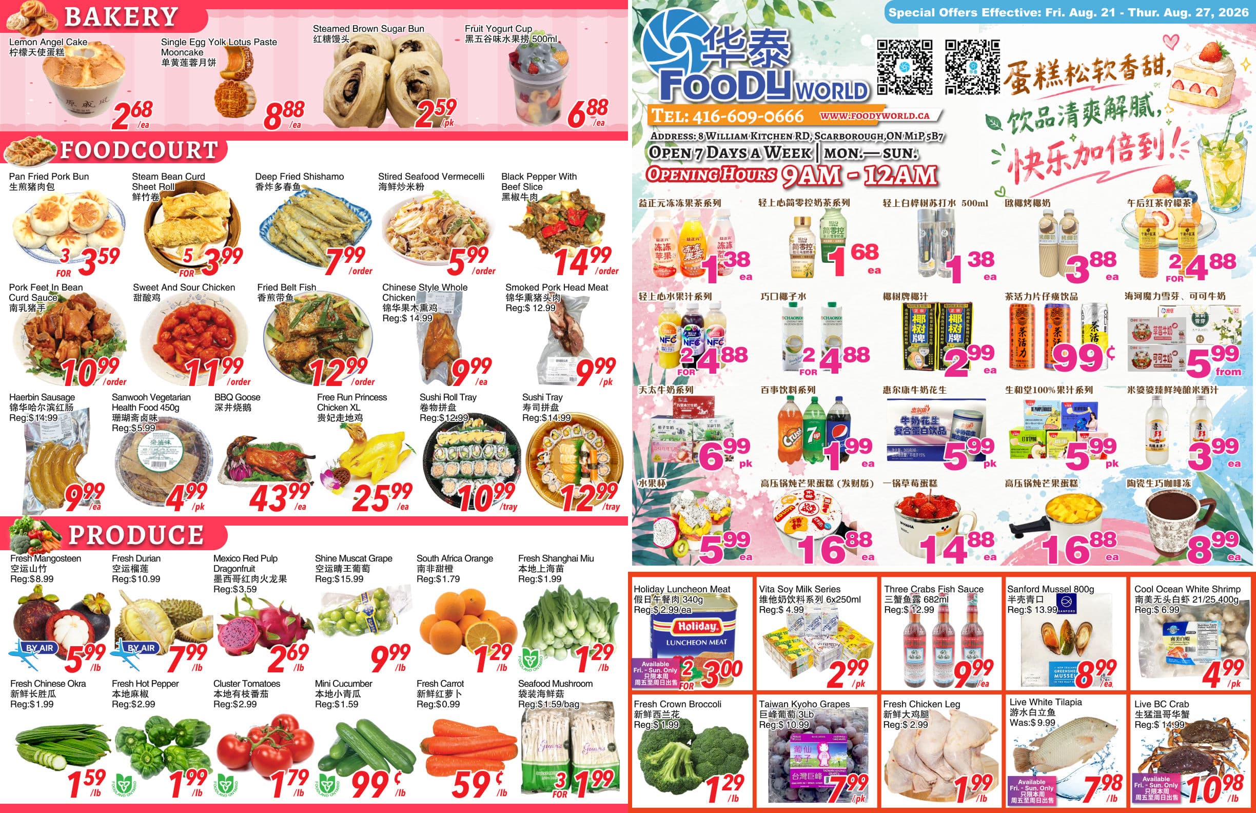 FW260820_FoodyWorld_17x11inch_0821-0827_p1