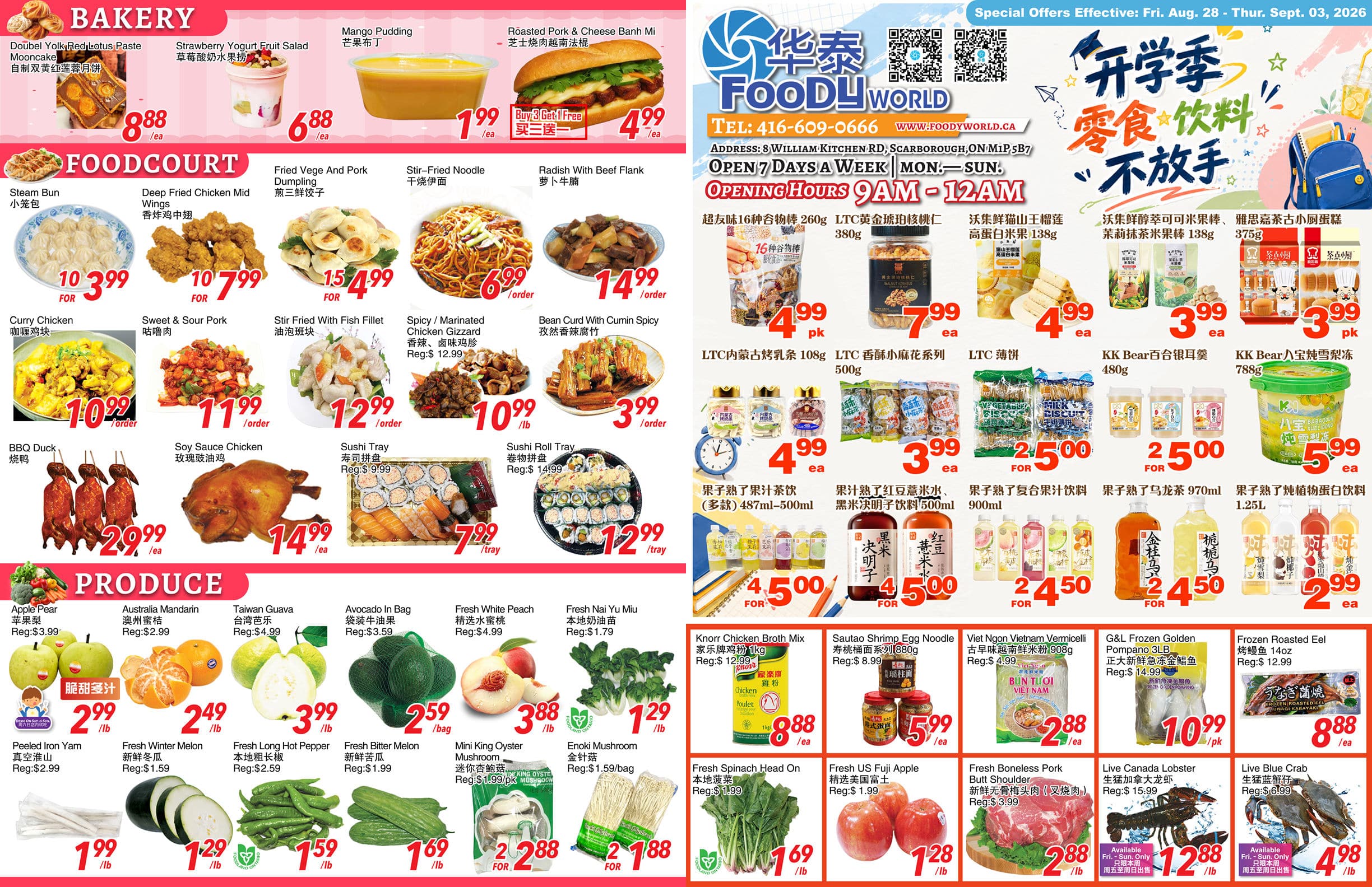 FoodyWorld_17x11inch_0828-0903_p1