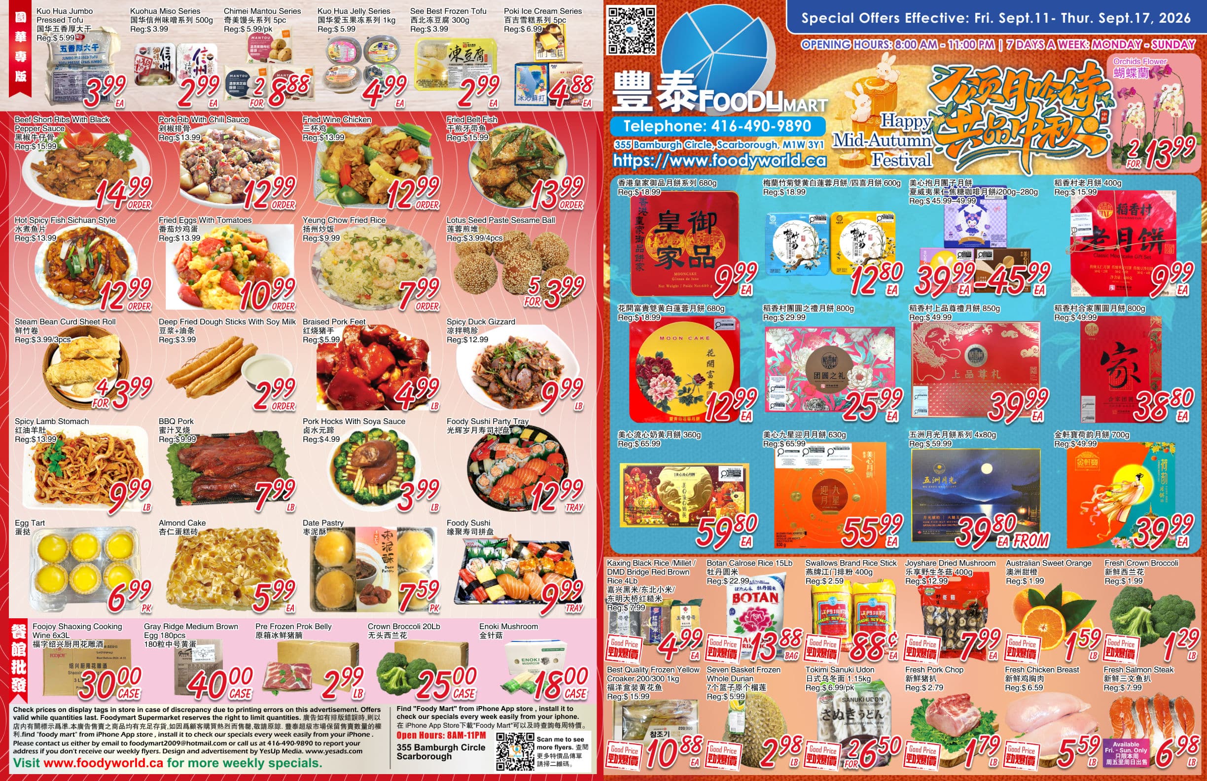 FoodyMart_warden_0911-0917_ P1