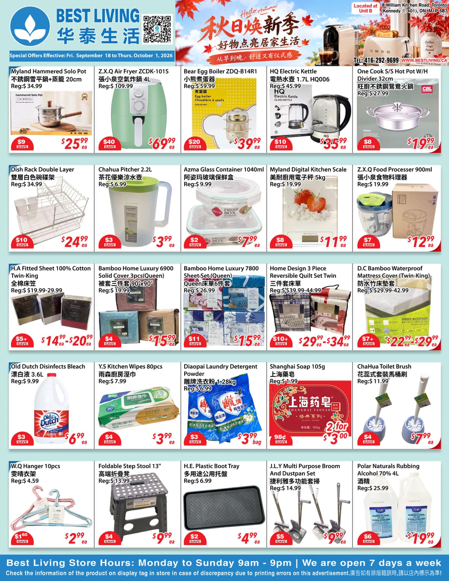generate-flyer-p1 (2)