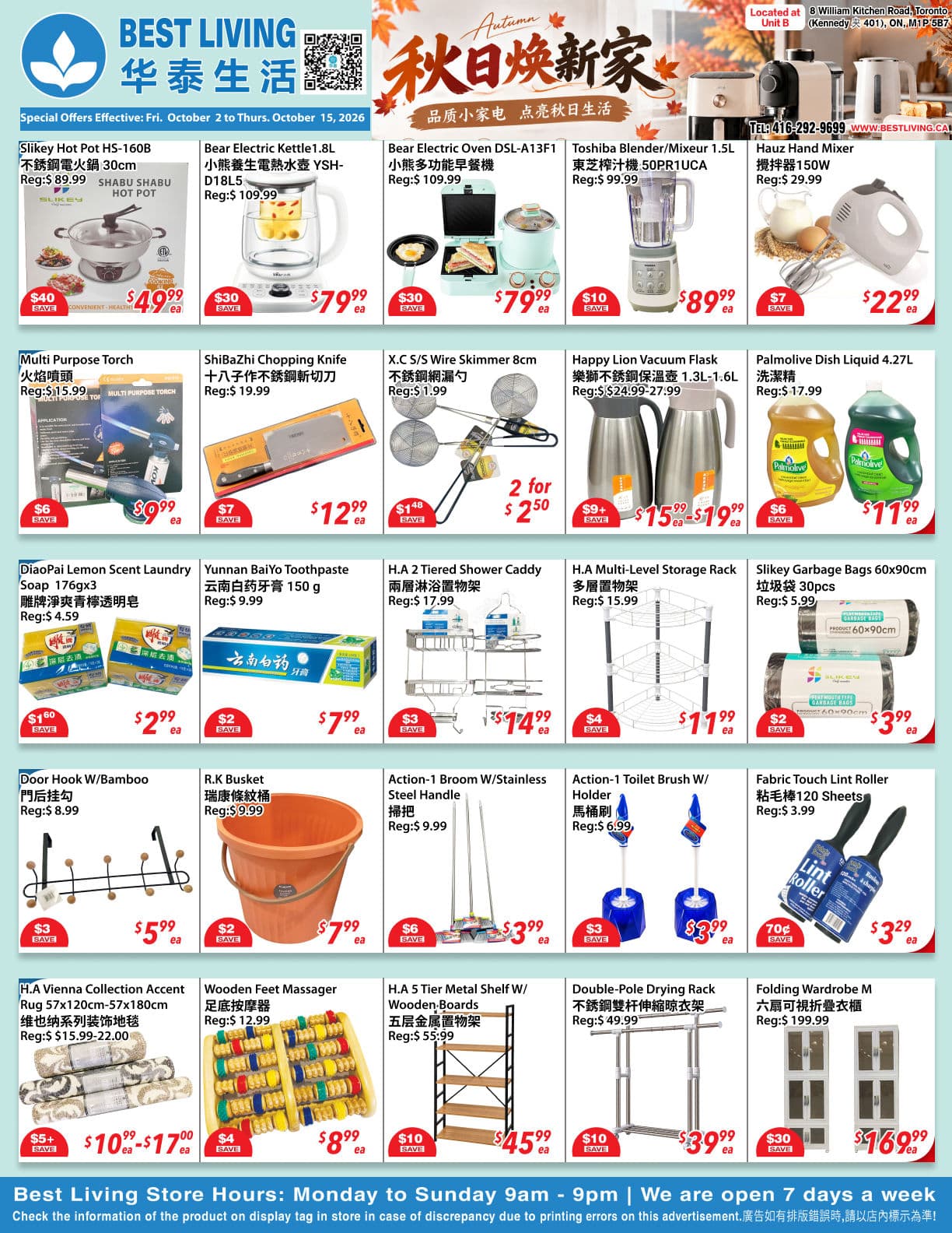 BL261001_generate-flyer-p1 (3)